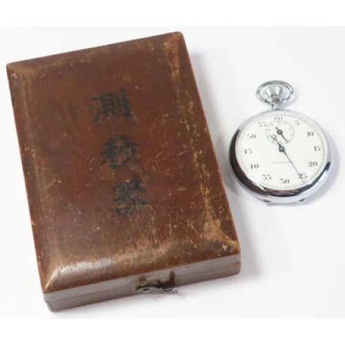 OC682.)BOXED WWII JAPANESE MILITARY STOP WATCH