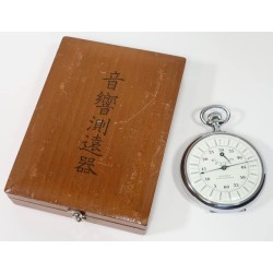 OC857.)CASED WWII JAPANESE PHOTOTELEMETER