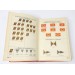 G1069.)VERY DESIRABLE NSDAP ORGANIZATION GUIDE BOOK