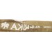RD1077.)AFRIKA CAMPAIGN CUFF-TITLE