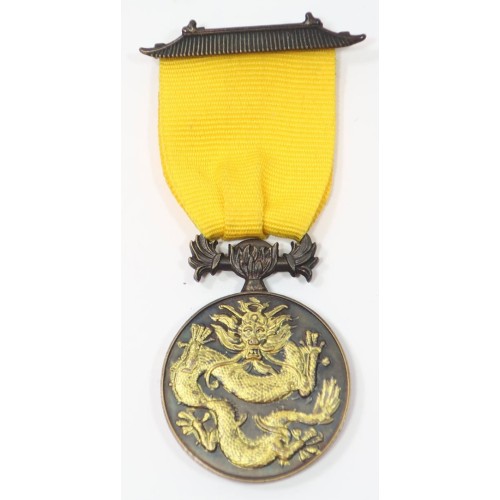RD1096.)1900 BOXER REBELLION CHINA ORDER OF THE DRAGON RD1096.)1900 BOXER REBELLION CHINA ORDER OF THE DRAGON