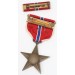 US1117.)WWII BRONZE STAR MEDAL WITH DEVICES US1117.)WWII BRONZE STAR MEDAL WITH DEVICES