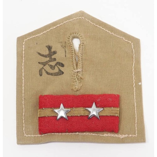 OC999.)WWII IMPERIAL JAPANESE ARMY NCO'S RANK POCKET PATCH OC999.)WWII IMPERIAL JAPANESE ARMY NCO'S RANK POCKET PATCH