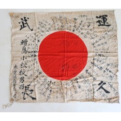 OC1002.)WWII IMPERIAL JAPANESE ARMY INDIVIDUAL SOLDIER'S FLAG